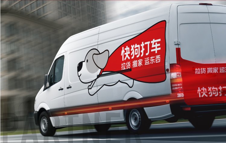 1元甩卖内地业务，快狗打车为何输掉同城货运生意