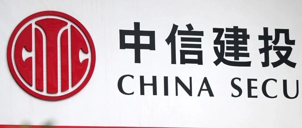 周紫光在管规模缩水八成，中信建投基金权益线怎么了