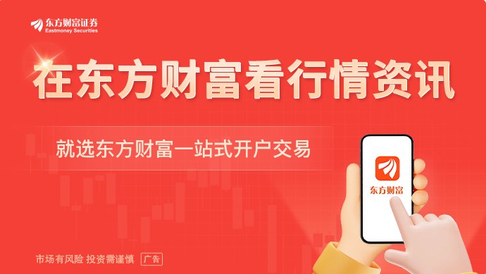 交易外接新规落地 如何重整行业生态最新调研